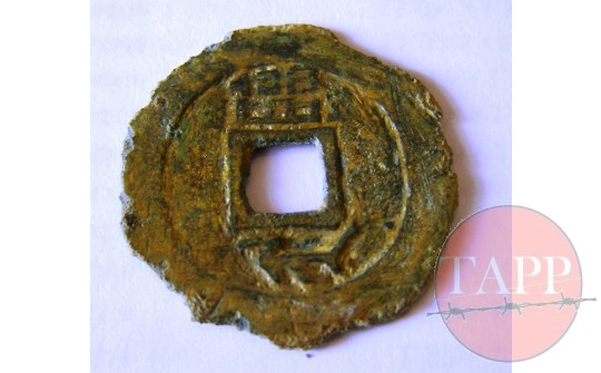 Chinese Coins