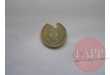 1948 Malaya 5 cents coin