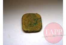 1945 1 cents Straits Settlement Coin