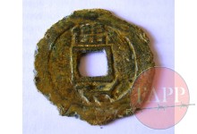 Chinese Coins