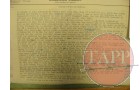 560 Diary Joseph's enntry