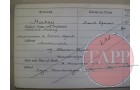 Frank's school record
