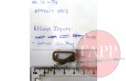 Chinstrap Buckle